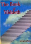 The Book of Middoth